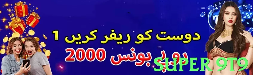 super 9t9 Pakistan - 3